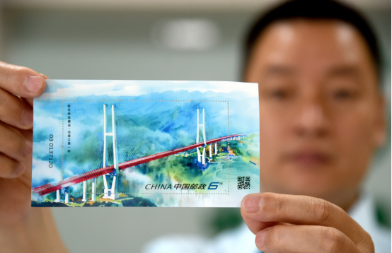 河北邯郸：《现代桥梁建设》特种邮票发行_fororder_河北邯郸：《现代桥梁建设》特种邮票发行573