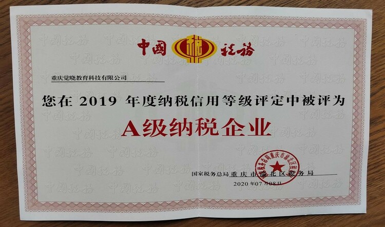 90后小伙创立觉晓法考 爆红出圈成就法考之梦_fororder_4