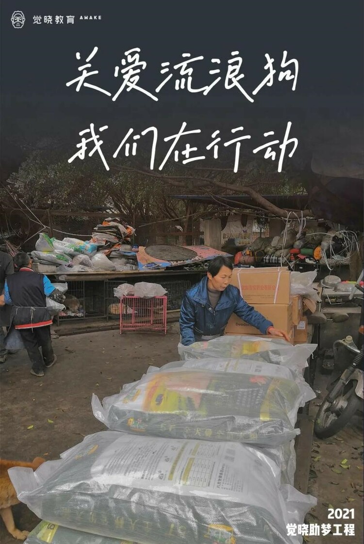 90后小伙创立觉晓法考 爆红出圈成就法考之梦_fororder_6