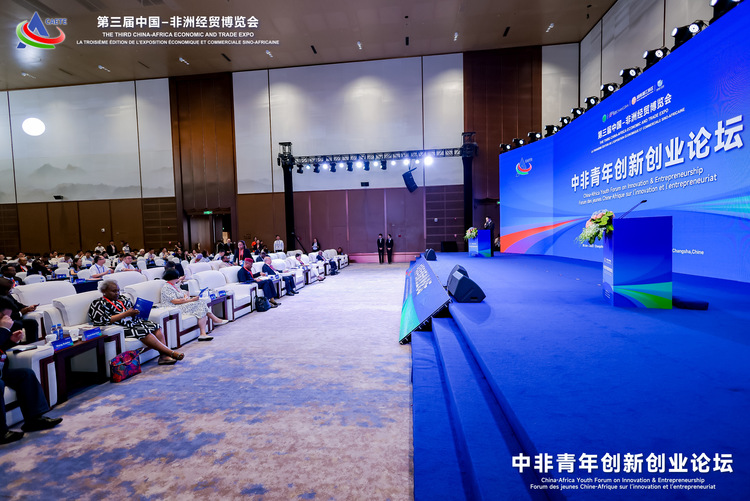 中非青年创新创业论坛：中非合作的美好未来离不开青年的创新创造_fororder_1