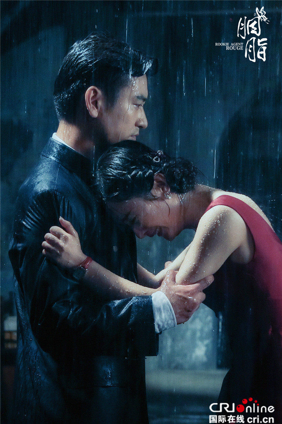 最燃年代谍战大剧《胭脂》 赵丽颖陆毅演绎爱与勇敢