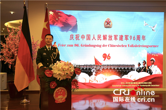中国驻德国大使馆举行庆祝建军96周年招待会_fororder___172.100.100.3_temp_9500033_1_9500033_1_1_387349ea-f2e8-4734-9597-7186da05bca1