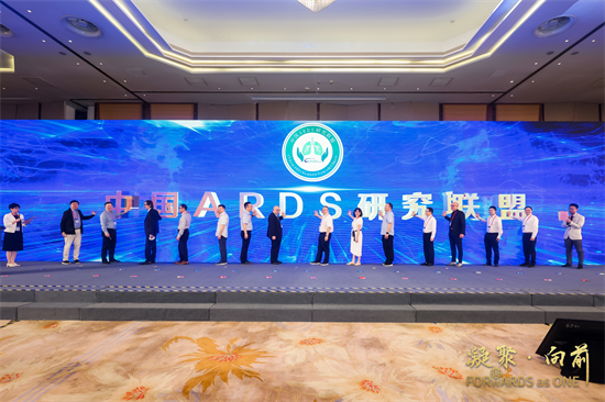 中國ARDS研究聯盟在南京成立_fororder_圖片1