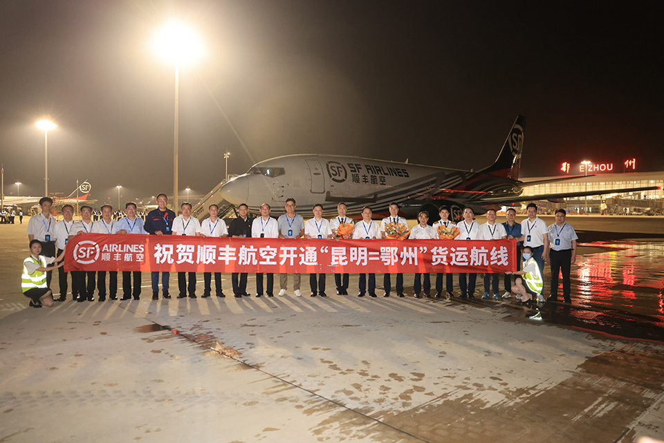 湖北鄂州花湖機場正式啟動貨運航線轉場工作