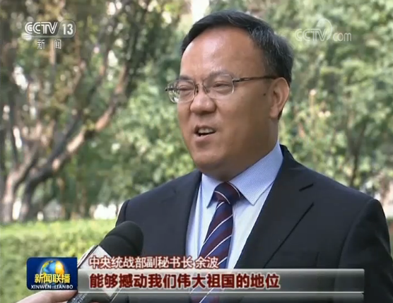 习近平总书记在庆祝中华人民共和国成立七十周年大会上的重要讲话引起热烈反响