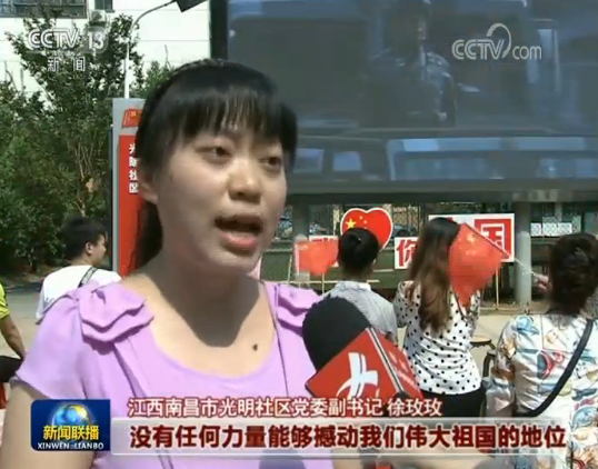 习近平总书记在庆祝中华人民共和国成立七十周年大会上的重要讲话引起热烈反响