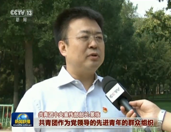 习近平总书记在庆祝中华人民共和国成立七十周年大会上的重要讲话引起热烈反响