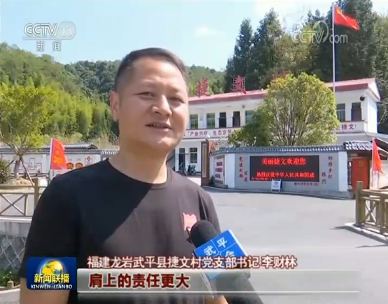 习近平总书记在庆祝中华人民共和国成立七十周年大会上的重要讲话引起热烈反响