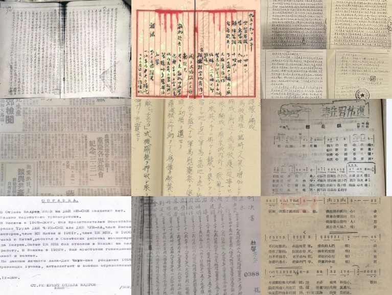 歷時1年半 南京一高校團體整理出10萬字珍貴革命文檔