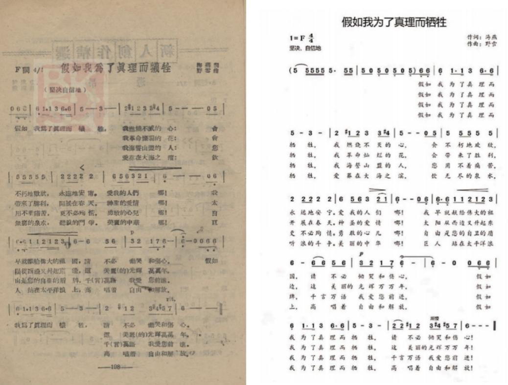 歷時1年半 南京一高校團體整理出10萬字珍貴革命文檔
