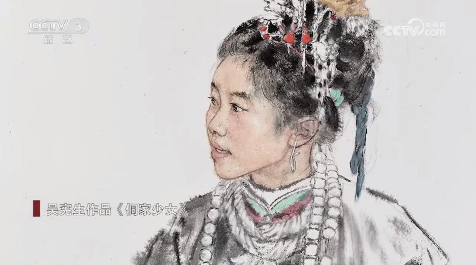 著名人物画家吴宪生丹心许人民铁砚铸艺魂