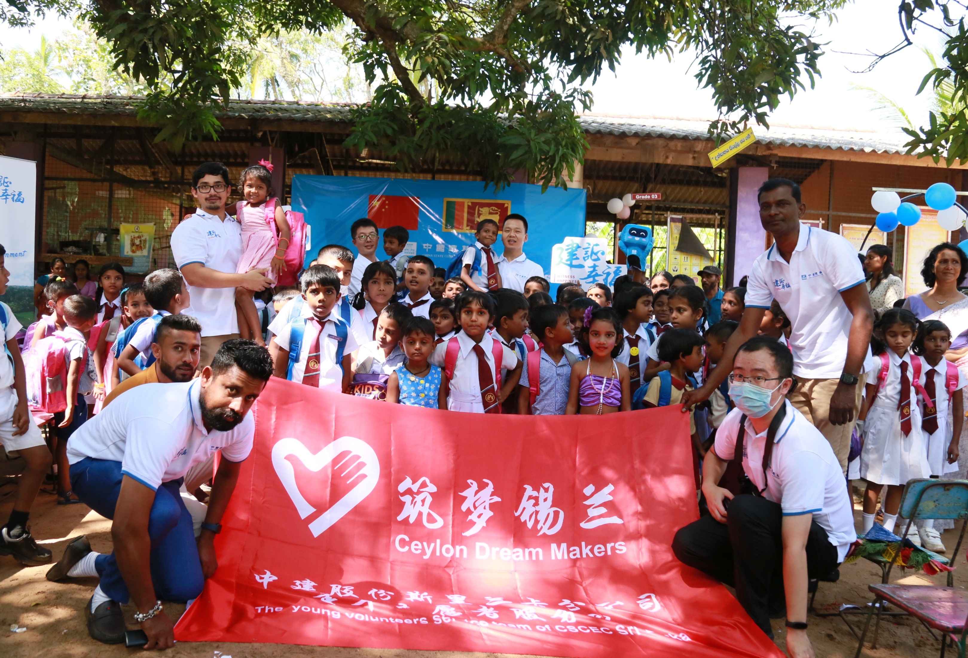 【2023企业社会责任案例巡展】 中建国际：筑“致富路” 架“连心桥”_fororder_1