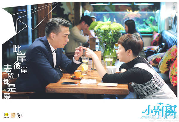 《小别离》完美收官口碑 成就现象级话题剧王