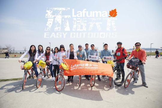 “破风”春骑大会，Lafuma乐飞叶皮肤衣引领舒适踏春体验