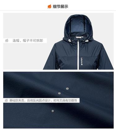 “破风”春骑大会，Lafuma乐飞叶皮肤衣引领舒适踏春体验