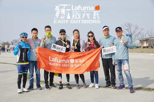 “破风”春骑大会，Lafuma乐飞叶皮肤衣引领舒适踏春体验