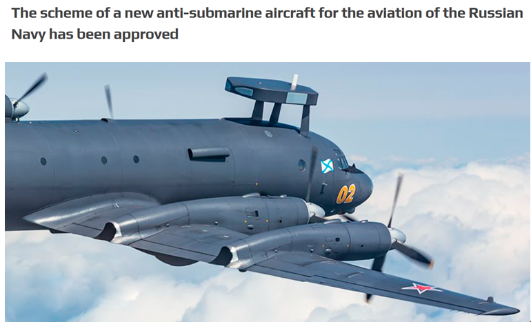 俄罗斯批准海军航空兵发展新规划 航母仍是核心内容