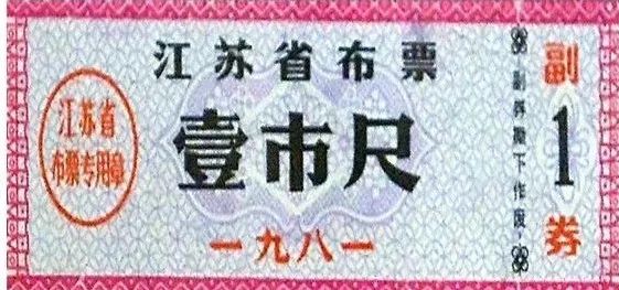 70年70秒：①从一条裤子到辉煌的中国石油工业