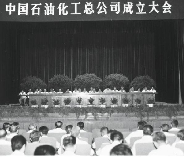 70年70秒：①从一条裤子到辉煌的中国石油工业