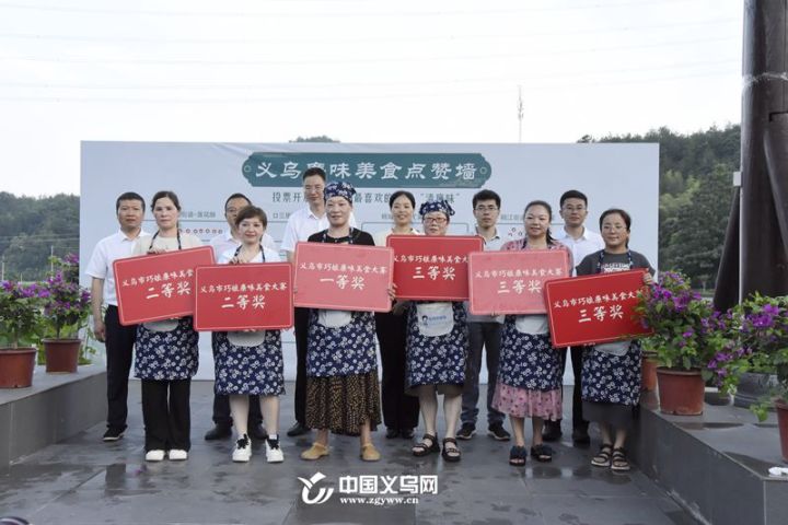 义乌上溪与婺城琅琊党建联建助共富 一段“白里透红”的君子之交_fororder_1688283936040_64a12b209bcbb70001251f22