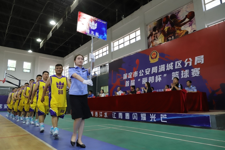 （原创）保定市满城区公安分局首届“丽邦杯”篮球赛拉开帷幕_fororder_篮球赛各参赛队入场 摄影 陈振新