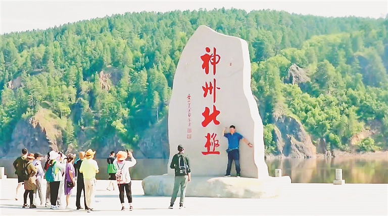 恭喜你 找到北了