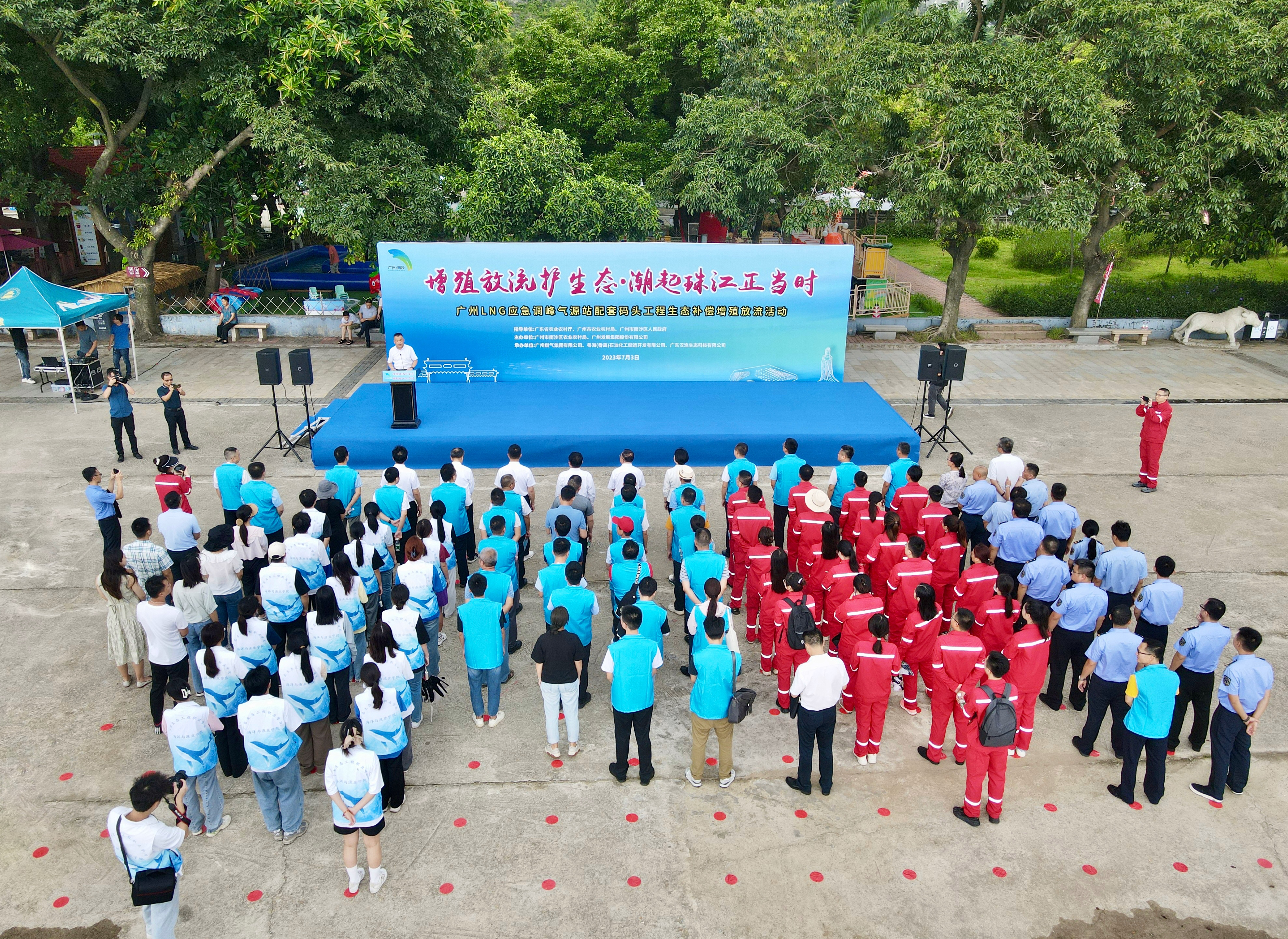 广州南沙：825.8万尾水生生物投放伶仃洋_fororder_图片1