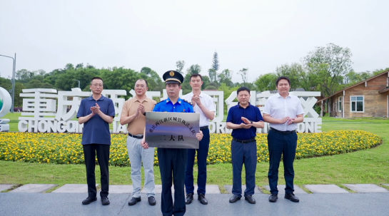 【原创】重庆两江新区城管执法人员正式进驻龙盛新城_fororder_微信图片_20230704120019