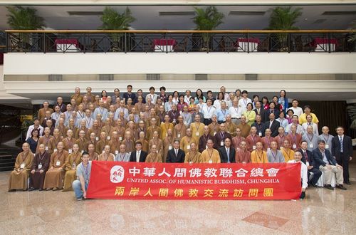 张志军会见台湾中华人间佛教联合总会参访团