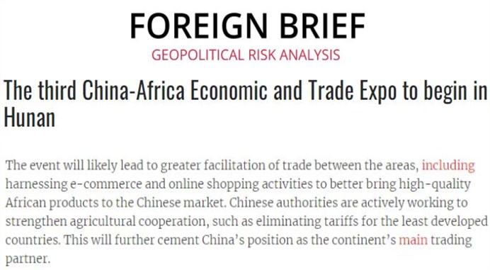 外媒：对非洲而言，中国是绝佳机会