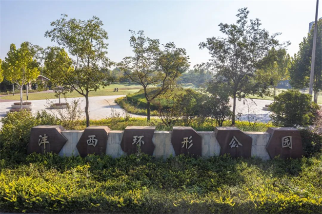 西咸新区沣西新城：家门口的运动场_fororder_图片9