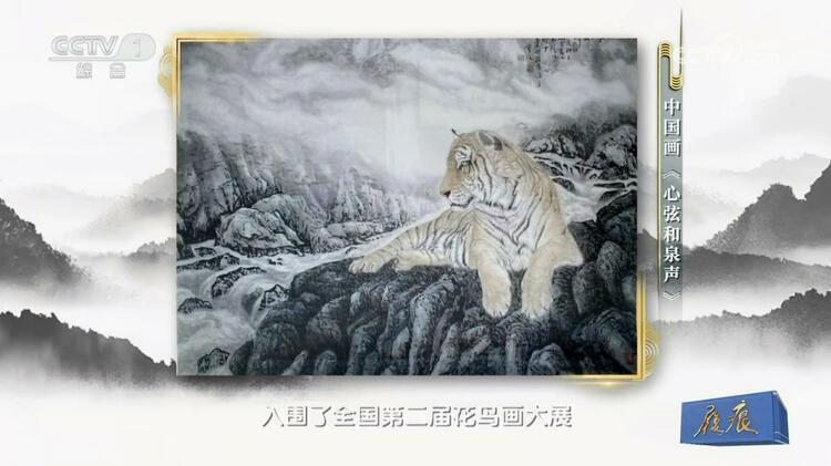 大师列传｜曹俊·笔墨之美 美美与共