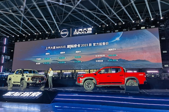 上汽大通发布全新皮卡品牌：星际 探索家星际H房车开售_fororder_image001