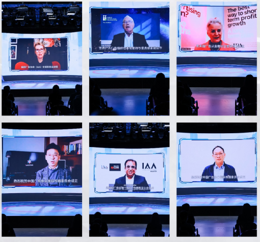 中国广告协会国际传播工作委员会成立 助力中国品牌国际化_fororder_图片1