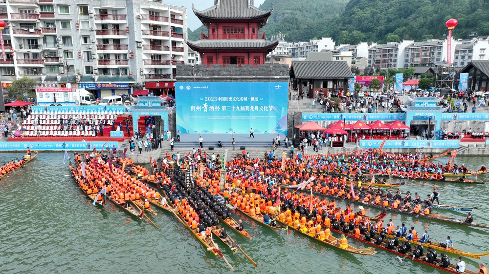 39th Zhenyuan Dragon Boat Cultural Festival Guizhou Province Officially Kicks off_fororder_图片11