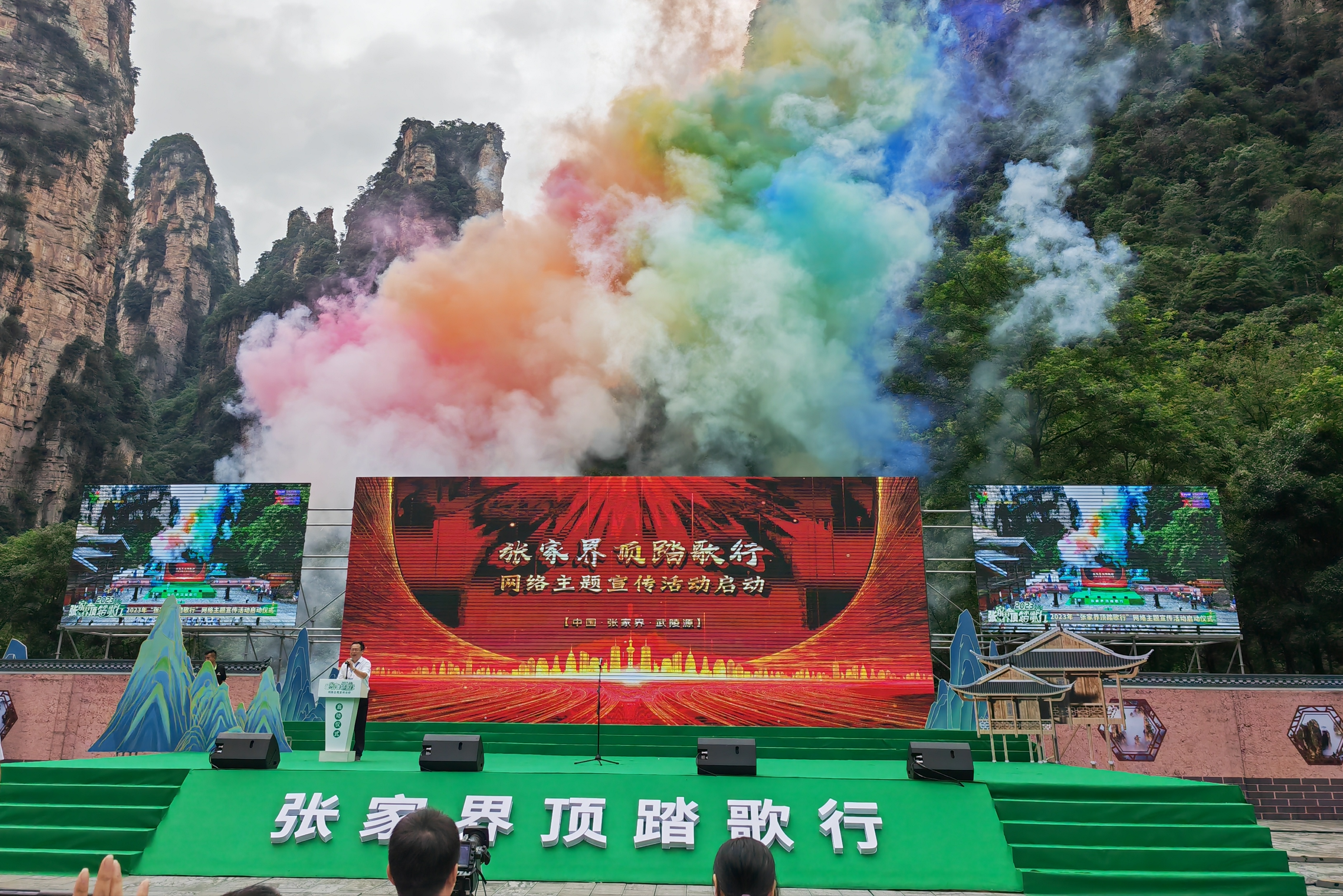 第二届“张家界顶踏歌行”邀你开唱 最高奖金5万元_fororder_图片8