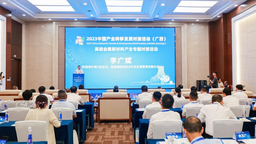 2023中国产业转移发展对接活动（广西）高端金属新材料产业专题对接活动在南宁举办
