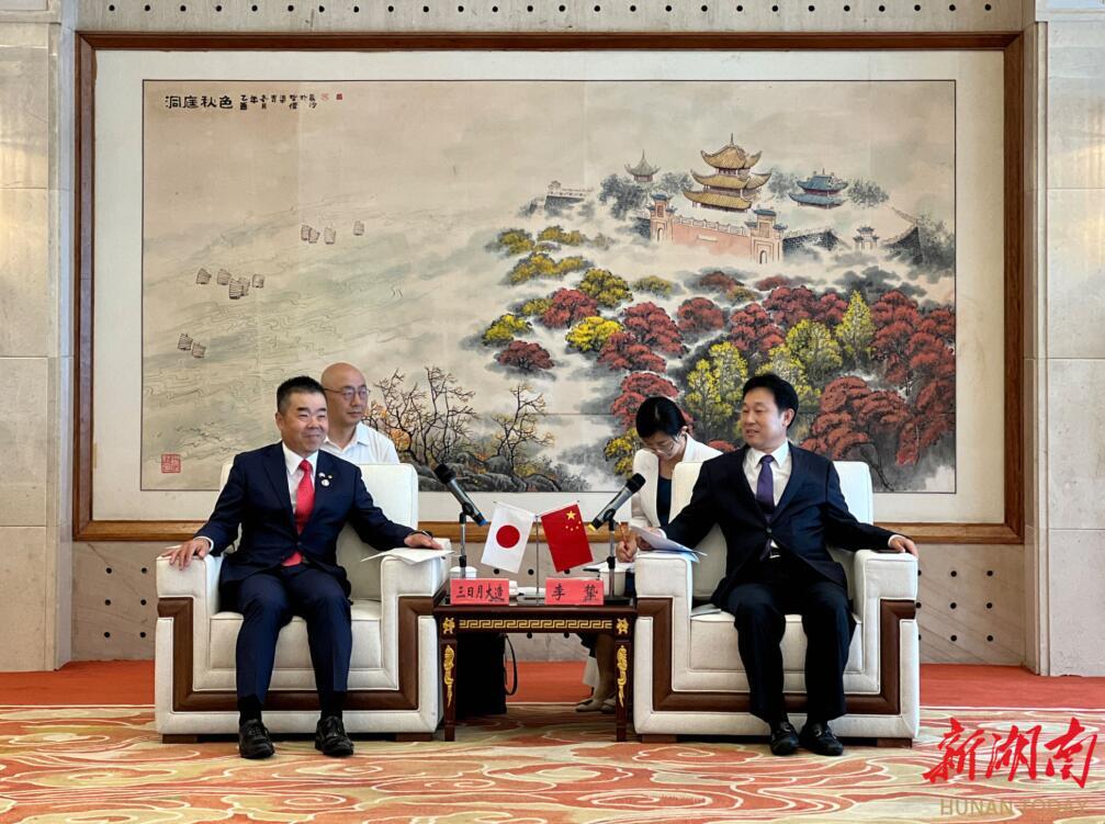 日本滋贺县知事三日月大造抵达湖南岳阳参访