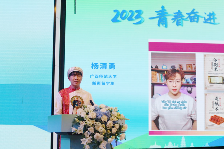 2023年中国（广西）—东盟青年手拉手活动在桂林举办_fororder_图片8