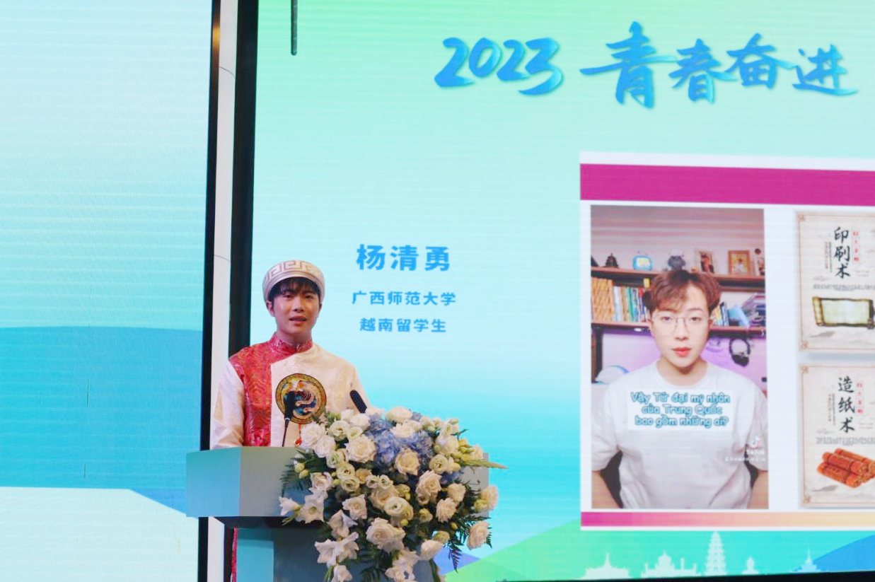 2023年中國（廣西）—東盟青年手拉手活動在桂林舉辦_fororder_圖片8