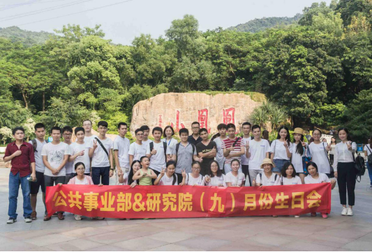 英迈思犀牛云公司的真实内幕?离职员工这样说! 英迈思犀牛云公司的真实内幕?离职员工这样说!