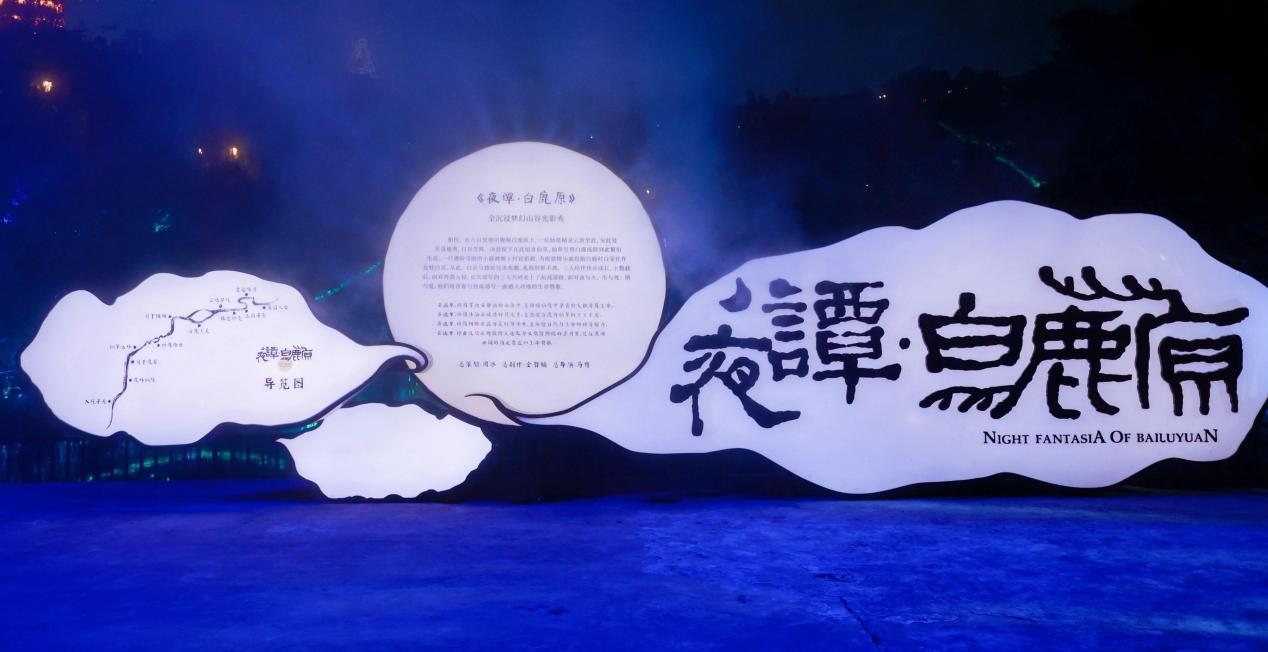 文旅市场“暑期档”开启 西安喊你来打卡