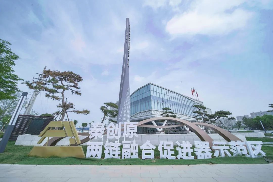 全面“北跨” 泾河新城迎来高光时刻_fororder_图片14