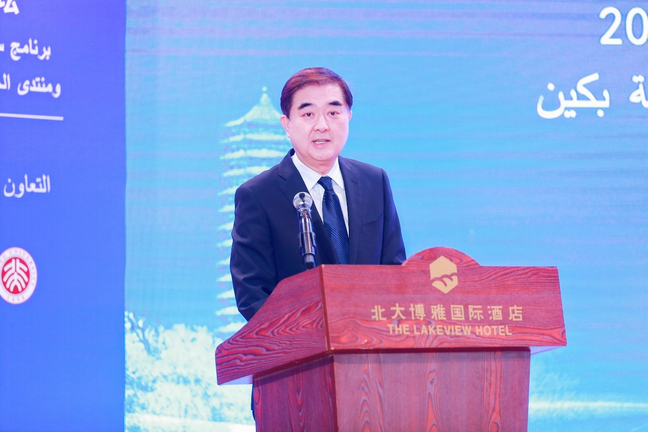 “2023中阿青年友好大使項目暨北大-中東青年對話論壇”在京舉辦_fororder_外交部中阿合作論壇事務大使李琛發表演講