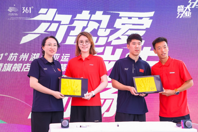 杭州亚运旗舰店正式开业，361°以专业助力亚洲体育运动