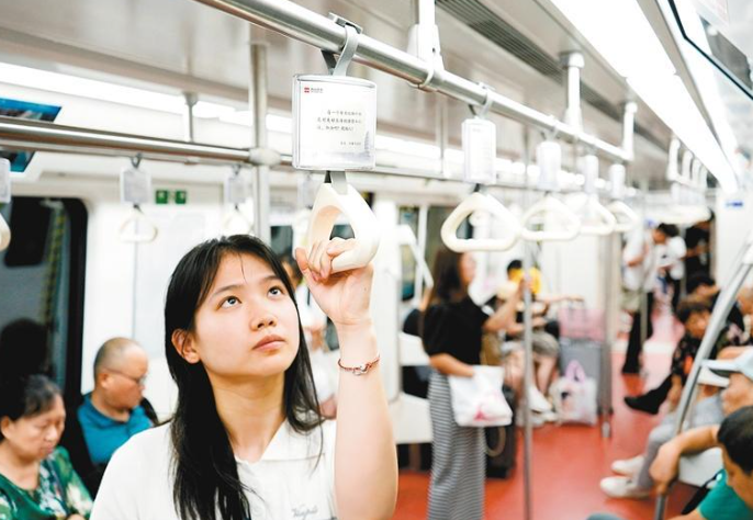 地铁车厢拉环上的“深情告白” 你邂逅了吗？_fororder_微信图片_20230705095952