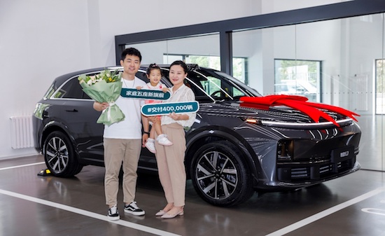 理想汽车成为首家达成40万辆交付的新势力车企_fororder_image003