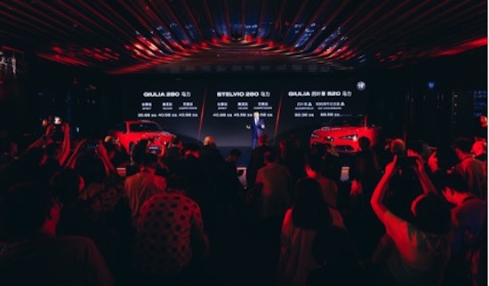 阿尔法·罗密欧“重溯·新生”品牌之夜 新款Giulia朱丽叶/Stelvio斯坦维 燃擎上市_fororder_image004