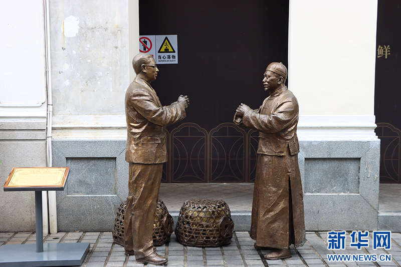 寻味海口骑楼老街 感受旧时光的馈赠_fororder_20230705004