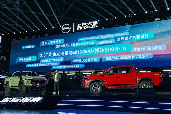 上汽大通发布全新皮卡品牌：星际 探索家星际H房车开售_fororder_image002